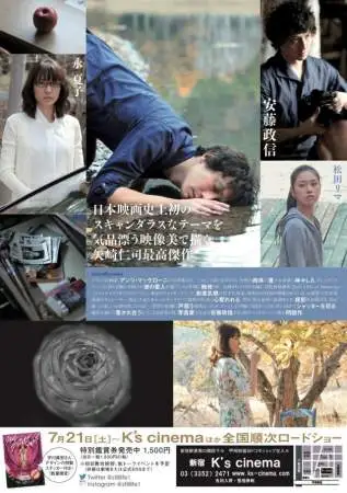 Натюрморт воспоминаний онлайн